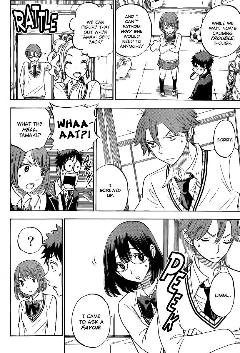 Yamada-kun to 7-nin no Majo Chapter 78 11